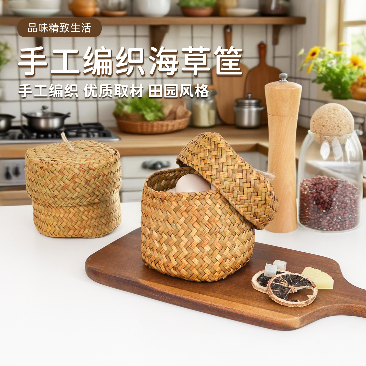ins风海草编织桌面收纳筐