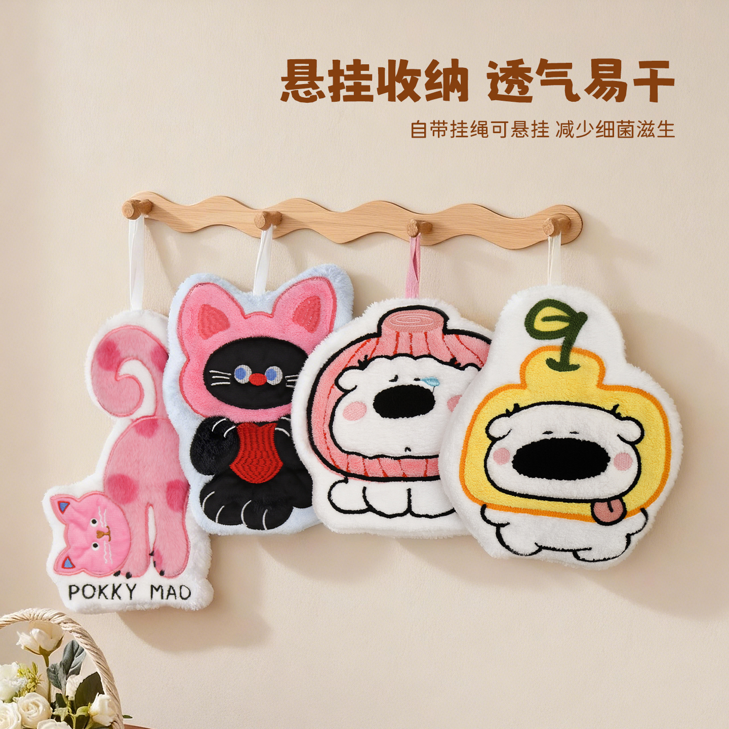可爱厨房挂式加厚擦手巾
