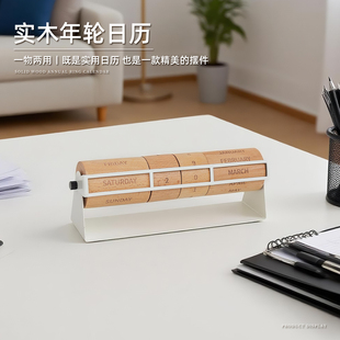 2025新款日历架木质转轮万年历办公桌面摆件创意台历乔迁礼物