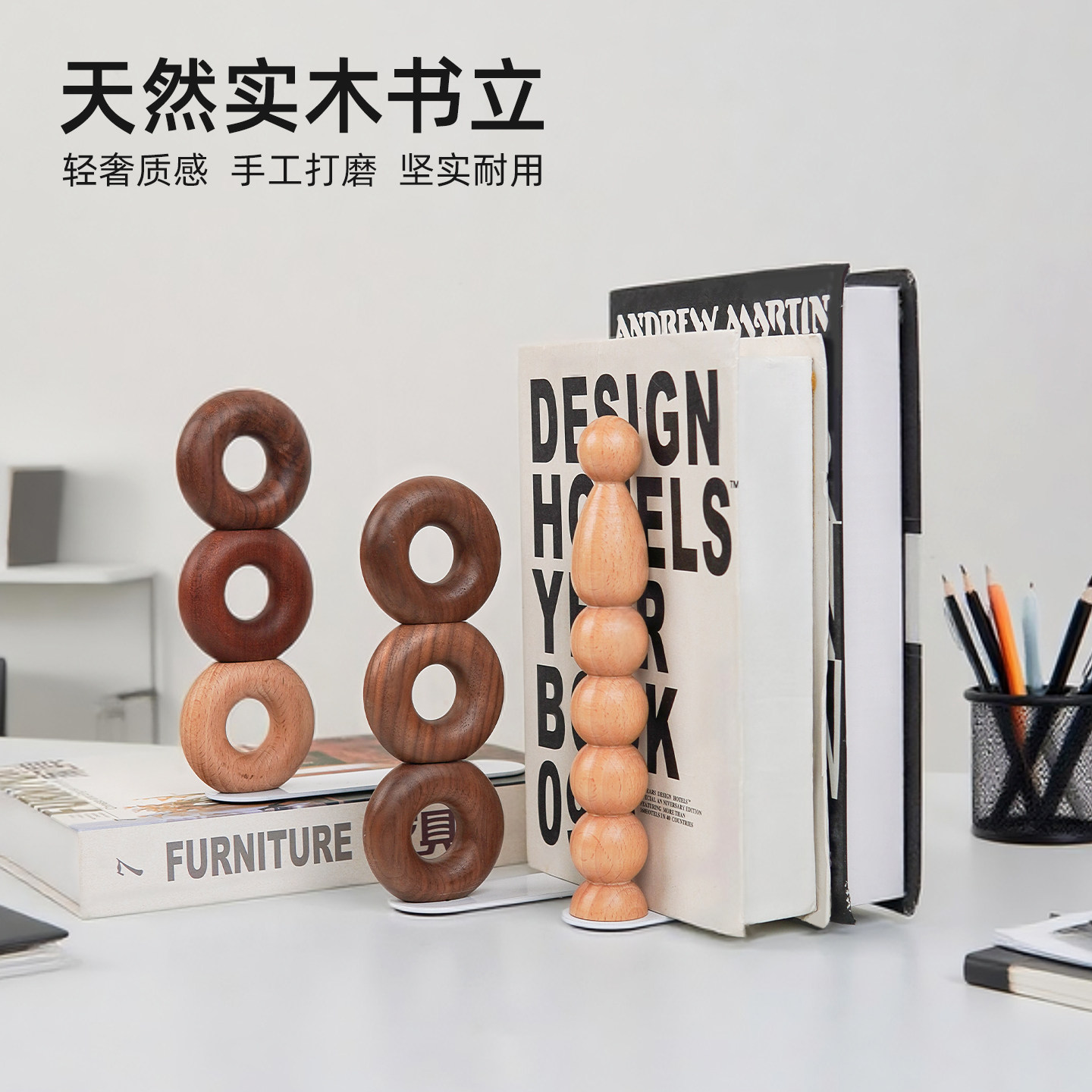 实木书立桌面收纳书架图片