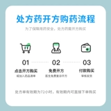 施维舒 Капсула TenParone 50 мг*20 капсулы/коробка