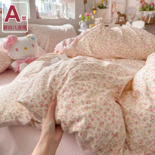A类床上用品四件套床小清新三件套纯棉全棉2026新款宿舍床三件套4