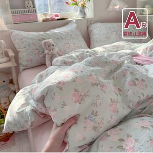 A类全棉碎花床上四件套纯棉双层单被套学生宿舍床单三件套床笠4