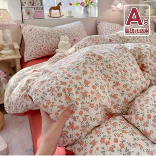 全棉纯棉A类床上四件套母婴级双层纱ins裸睡精品被套罩宿舍三件套