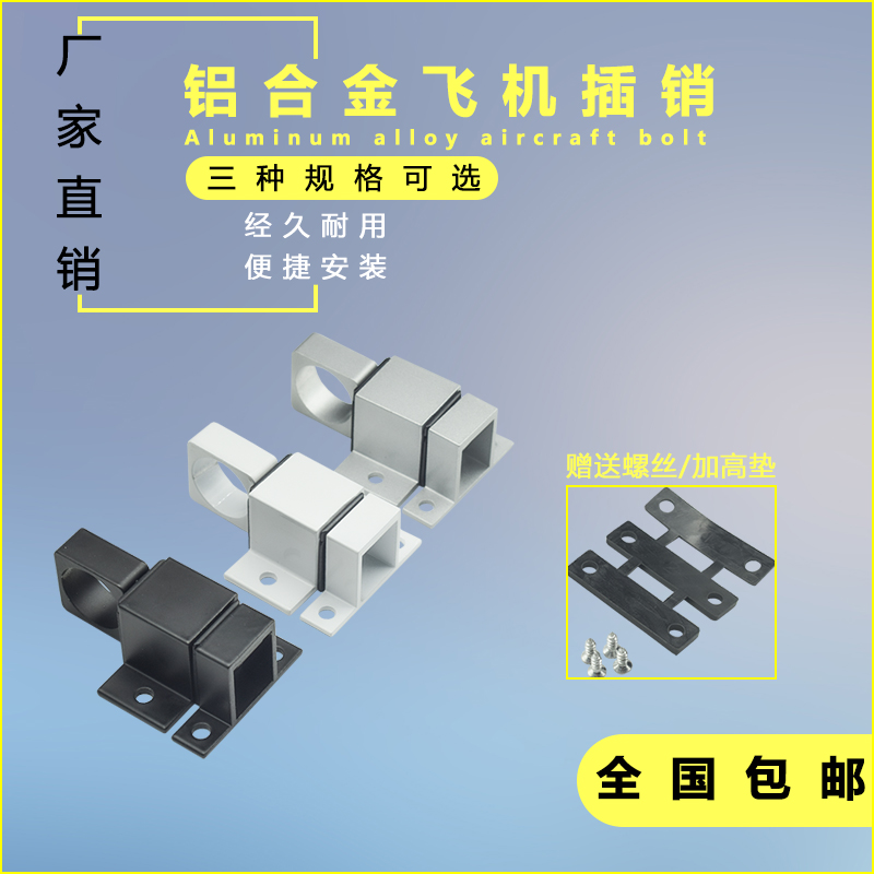 实心铝合金门窗插销 自关自动插销 钢窗弹簧飞机插销锁 精铸门栓