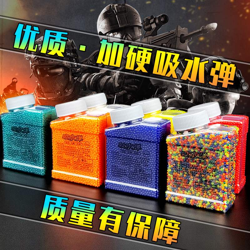 Absorbent bomb 7-8mm Water crystal bomb 9-11-13 Marbles Drops Water, eggs toy gun water uptake bulletin the Toy/Childs/Puzzle/Building block/Model , Children toy guns , Electric toy gun  category - from Buy2taobao.com to provide professional Taobao agent buy service