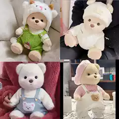 Internet Celebrity Teddy Bear Clothes Medium Size 30cm Shark Hat Overalls Set Onesie Costume Change Outfit