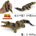 Silicone [Crocodile]