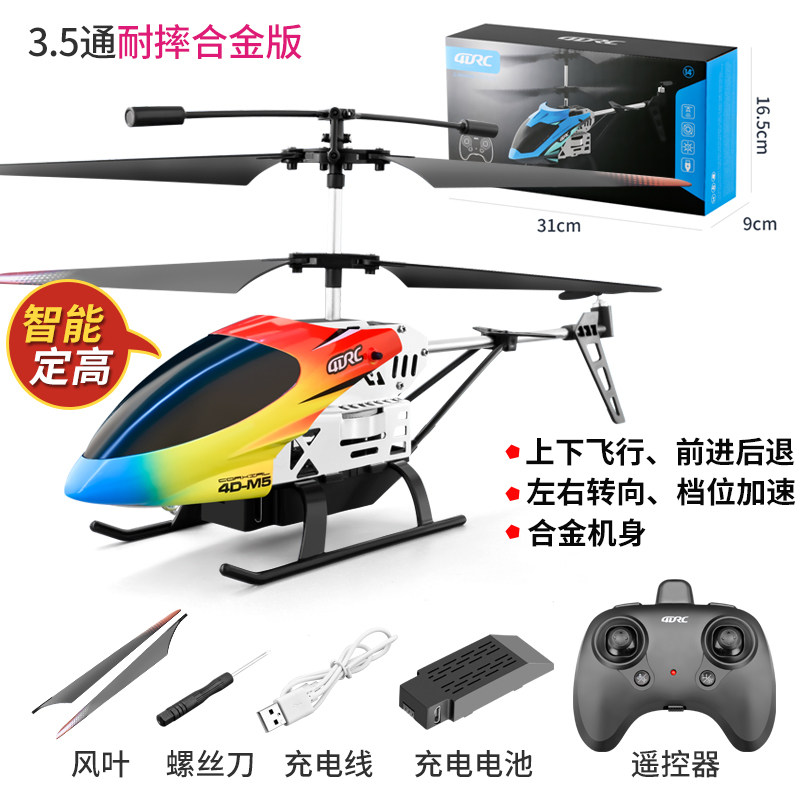 어린이 장난감 새해 선물 남자아이 생일 선물 퍼즐 6남 10세 12세 이상 8남 5 7세