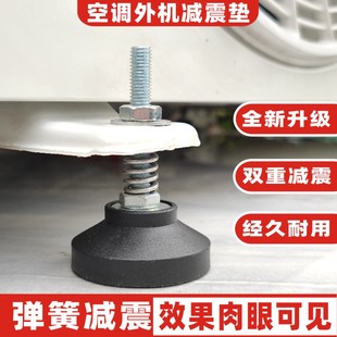 中央空调外机减震垫橡胶地垫机械橡胶减震垫块缓冲块消音降噪防震