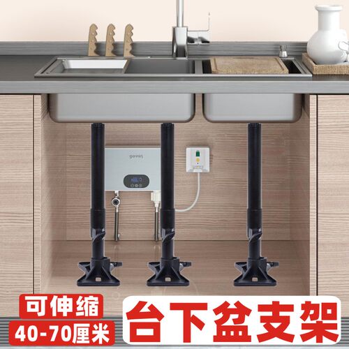 台下盆支架价格 台下盆支架图片 星期三