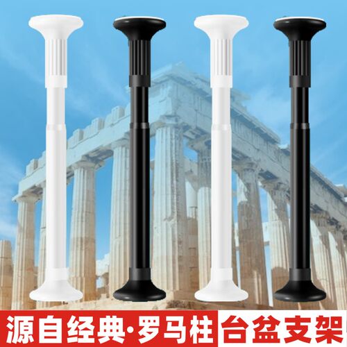 台下盆支撑架水槽支架托架固定件