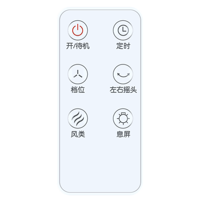 适用德国本博电风扇遥控器