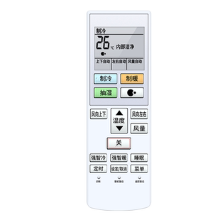 适用Panasonic松下变频空调遥控器通用ACXA75C18930/19031/15530/14570/14560/14580/14590 ME45BS612D0A中央