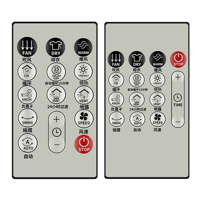 适用德国宝暖风机遥控器