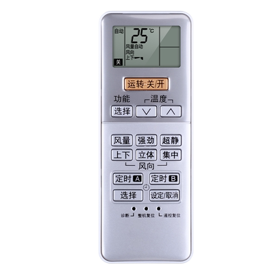 适用松下空调遥控器A75C3189