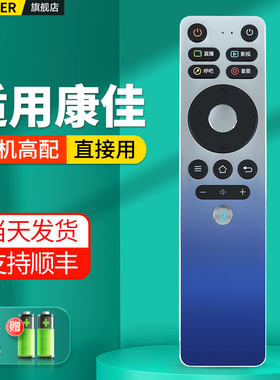 OMT适用konka/康佳智能蓝牙语音电视机遥控器YB01A LED55/65A3 LED75A3 LED55R3 65R3 55A5 65A5 kktv摇控板