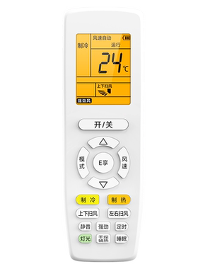 适用格力品悦空调遥控器
