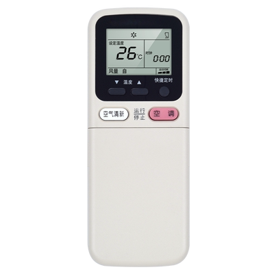 适用长虹空调遥控器KK系列型号