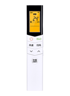 适用美的智弧空调遥控器