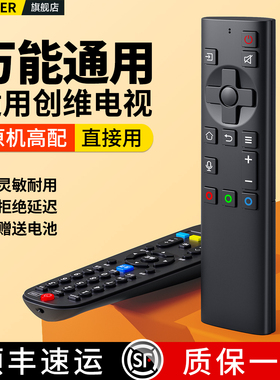 适用skyworth创维牌酷开液晶电视机遥控器万能通用语音YK-8600J/H 6800J/H YK-6600J 6005J 6019J 6013J/H