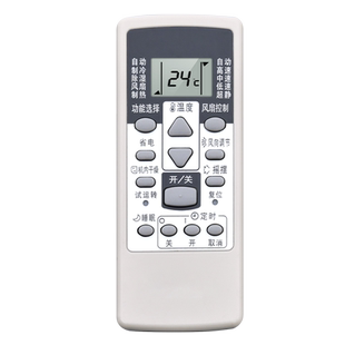 适用Fujitsu富士通将军空调遥控器通用AR-RCD1C RCE1C GSA35LKC GSA26LKC挂柜机中央变频空调摇控板