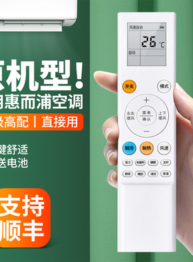 适用Whirlpool惠而浦空调遥控器通用ZNZD-KT-W01 W02 ISH-35TC1NW ISH-26TC1NW ISH-35F 26FL1NW中央挂柜机