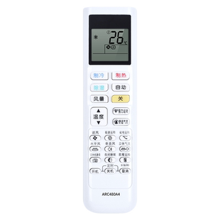 适用DAIKIN大金空调遥控器ARC480A4通用ARC480A5 A2 A3 A59 A61 A26 ARC480A70 A40 FTXS336SCDW中央变频空调
