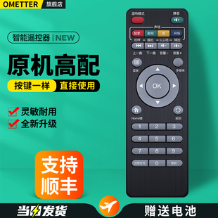 H25 A12B 卡拉OK拉杆音箱播放器功放摇控板S100 广场舞视频音响遥控器适用先科新科山水金正康宝曼龙便携式
