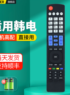 适用KOREIAT韩电液晶电视机遥控器通用RS-LED-668 Partmusic日松LED/32/42HD950/920 A