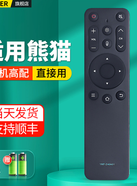 适用PANDA熊猫网络液晶电视机遥控器YKF-Z40A01 55F6S 50F4AK红外无语音摇控板