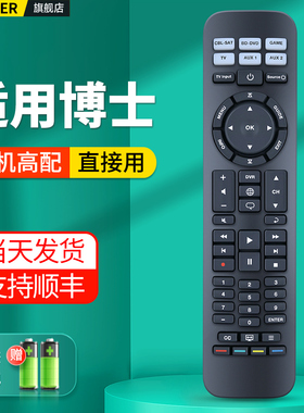 适用博士BOSE电视音响遥控器cinemate SOLO5/10 CM15/50 Rc-PwsII III URC-15S音箱功放摇控板