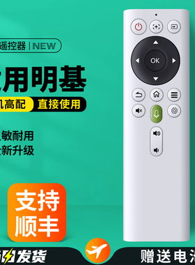 适用BENQ明基投影仪遥控器RK9000 GK100 I962l I750 I967L I960L I965L TK810激光电视专用投影机摇控板