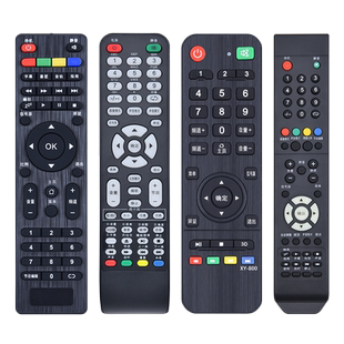 适用惠普国际HPC网络电视机遥控器通用43/32H2900小霸王先科金正锋派H5500 PT52S16R 42M13U 43S16R 50M13U