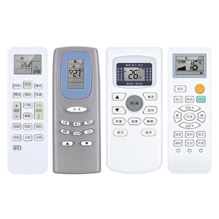 适用澳柯玛空调遥控器AUCMA通用款全部立式壁挂柜机YKQ-01 GJYKQ-002C KF-50GW七星山水韩电荣事达国美摇控板