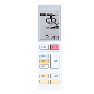 适用海尔Casarte卡萨帝空调遥控器通用0010401294U 0010401294M/AB 0010401294U/B/D/F/G/L/B/D/F/G/L/M