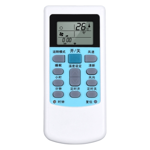 适用华凌空调遥控器HYPFCR-44 HYPFCR-39 HYK-01 HYK-06 44 03通用KF-23GW/32GW华菱WAHIN中央变频空调摇控板