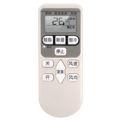 适用日立空调遥控器通用