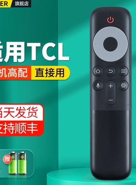 适用TCL电视机遥控器蓝牙语音RC10P JCB1通用雷鸟55Q10G 65Q10G 75Q10G 85Q10G 85C11 75C12E智能液晶网络