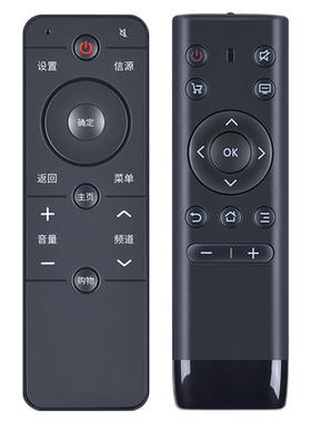 适用PPTV电视遥控器原机型