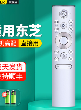 适用TOSHIBA东芝电视机遥控器蓝牙语音CT-95016通用CT-95019 95009 55 65 75 85 C340F M540F M545F Z670KF