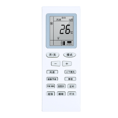 适用华意空调遥控器通用