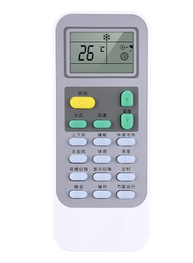 适用海信空调遥控器DG11J1-03(B)