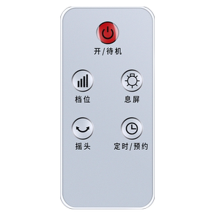 适用forestlife空气循环扇遥控器家用立式落地扇电风扇摇控板FLE-980H FLE-8680