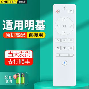 E330 适用BENQ明基投影仪遥控器I706 I0399 E582 E530投影机摇控板 I707