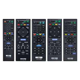 适用索尼蓝光DVD遥控器通用BD藍光DVD播放机影碟机遙控器RMT-B119C RMT-B104C RMT-B107C RMT-B109C VB100C