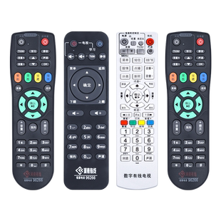 适用河南有线广电网络机顶盒遥控器通用海信长虹摩托罗拉浪潮96266豫广网络夏邑内黄伊川栾川地区郑州平顶山