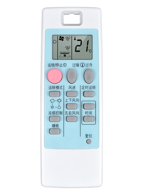 适用三菱电机空调遥控器