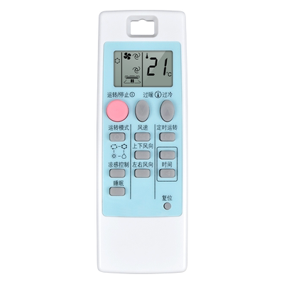 适用三菱电机空调遥控器