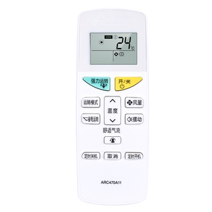 适用大金DAIKIN空调遥控器ARC470A11通用FTXH325LC-W KFR-35G/BP (FTXM335NC)挂机柜机中央变频空调摇控板